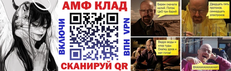 Amphetamine VHQ  mega вход  Рязань  shop клад  купить наркоту 