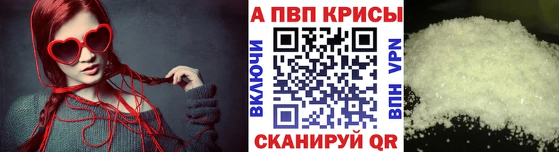 Alpha PVP мука  закладки  Рязань 
