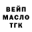 КОКАИН 98% Gabi Bik