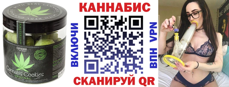 MEGA ССЫЛКА что такое наркотик Рязань Cannafood конопля