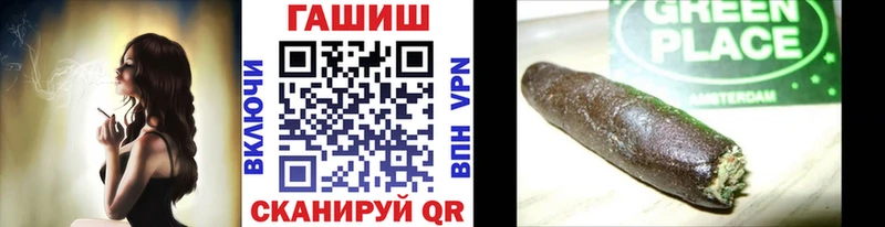 где купить   Рязань  нарко площадка телеграм  Гашиш гарик 