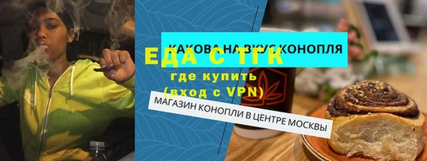 кристаллы Абинск