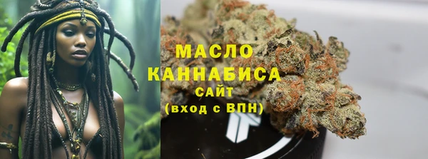 кокаин премиум Абаза