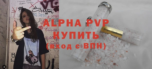 кристаллы Абинск