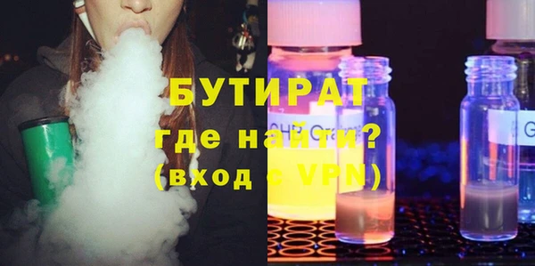 кристаллы Абинск