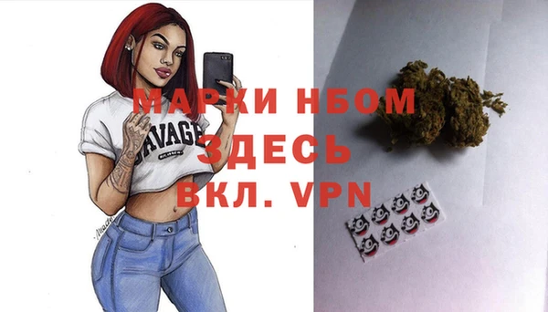 кристаллы Абинск