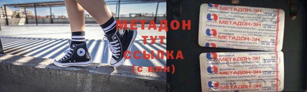 кристаллы Абинск