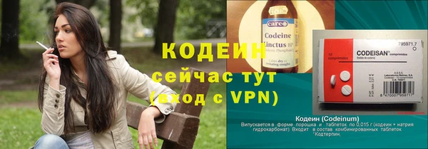 кокаин премиум Абаза