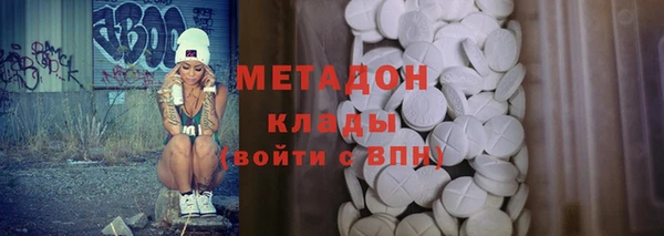 кокаин премиум Абаза