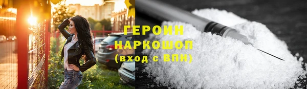 кокаин премиум Абаза