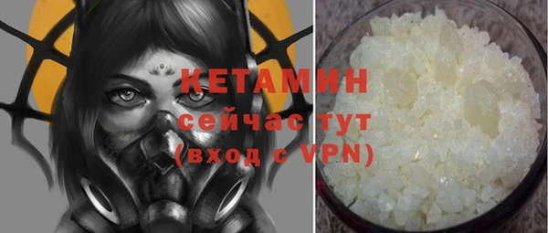 кокаин премиум Абаза