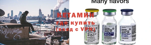 кристаллы Абинск