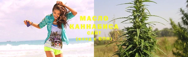 кристаллы Абинск