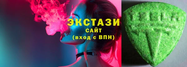кокаин премиум Абаза