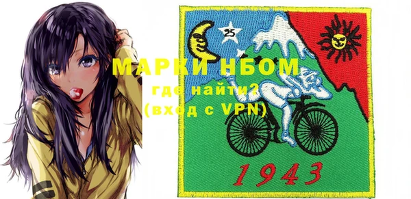кокаин премиум Абаза