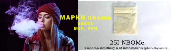 кокаин премиум Абаза