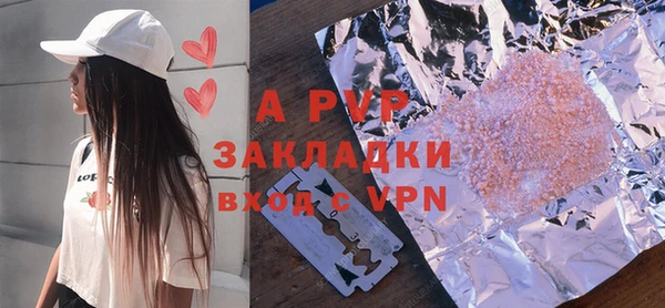 кристаллы Абинск