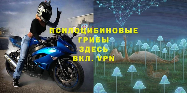 кристаллы Абинск
