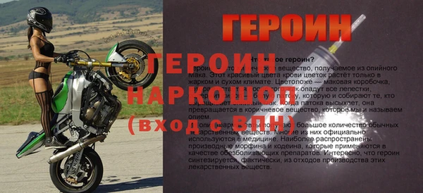 кокаин премиум Абаза