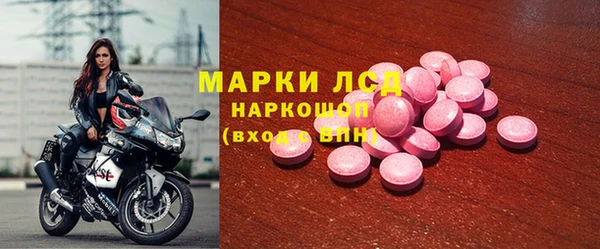кокаин премиум Абаза