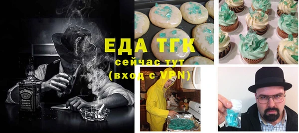 кокаин премиум Абаза