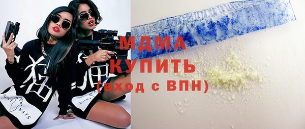 mdma Абдулино