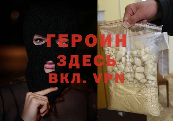 кристаллы Абинск