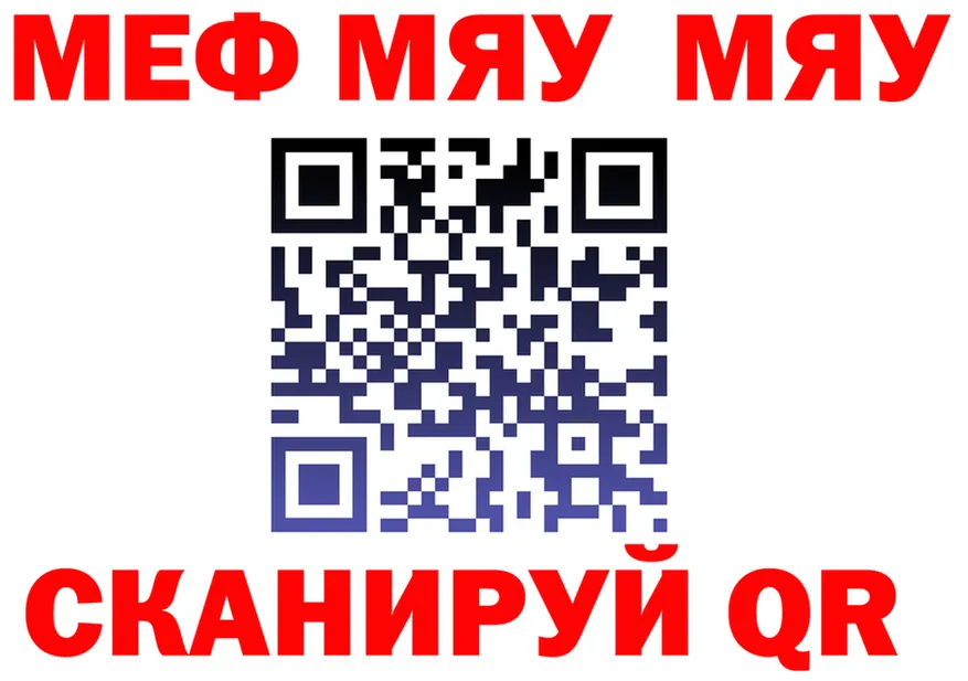 A-PVP СК КРИС рабочий сайт площадка omg Рязань