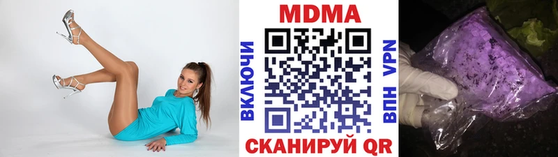MDMA молли  mega вход  Рязань 