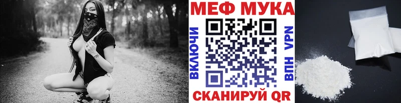 Мефедрон кристаллы  наркота  Рязань 