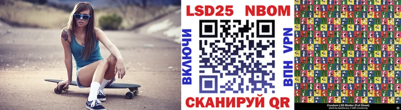 гидра рабочий сайт Рязань Марки 25I-NBOMe 1500мкг